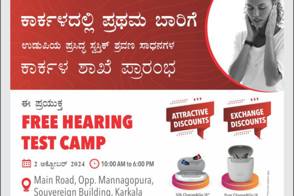 WhatsApp Image 2026-02-24 at 1.50.30 PM (1)